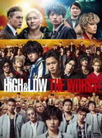 Cover for (Various Artists) · High&amp;low the Worst (MDVD) [Japan Import edition] (2020)