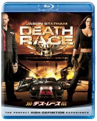 Cover for Jason Statham · Death Race (MBD) [Japan Import edition] (2012)