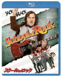 Cover for Jack Black · School of Rock (MBD) [Japan Import edition] (2019)