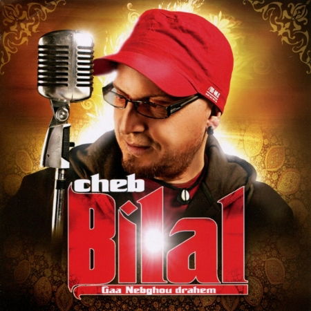 Gaa Nebghou Drahem - Bilal - Musique - KURO NEKO - 5425019295592 - 7 juillet 2023