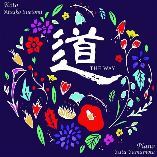 Cover for Atsuko Suetomi · Way (CD) (2020)