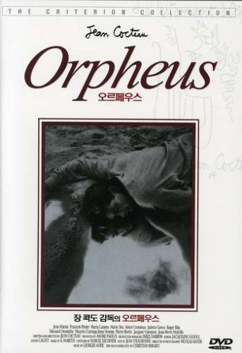 Cover for Jean Cocteau · Orpheus (1950) (DVD) (2008)