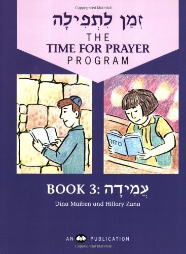Zman Ltefilah, Book 3: Amidah / the Time for Prayer Program, Book 3 - Dina Maiben - Books - Behrman House Publishing - 9780867050592 - June 1, 2005