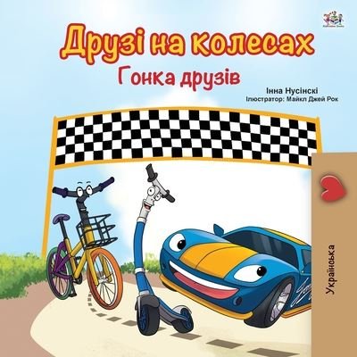 Cover for Kidkiddos Books · The Wheels -The Friendship Race (Ukrainian Book for Kids) - Ukrainian Bedtime Collection (Paperback Book) [Large type / large print edition] (2020)