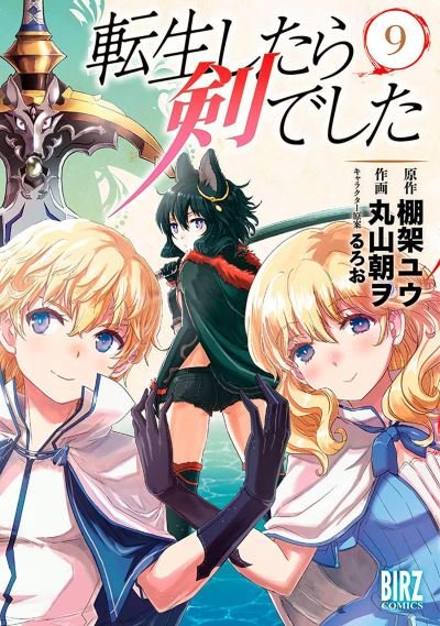 Cover for Yuu Tanaka · Reincarnated as a Sword (Manga) Vol. 9 - Reincarnated as a Sword (Manga) (Pocketbok) (2022)