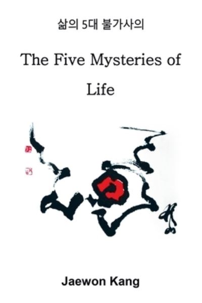 Cover for Jaewon Kang · Five Mysteries of Life 5 (Book) (2022)