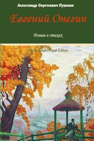 Cover for Alexander Pushkin · Evgenij Onegin (Taschenbuch) (2018)