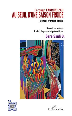 Cover for Forough Farrokhzad · Au seuil d'une saison froide (Paperback Book) (2021)