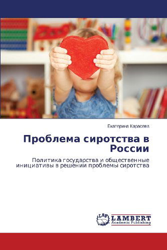 Cover for Ekaterina Karaseva · Problema Sirotstva V Rossii: Politika Gosudarstva I Obshchestvennye Initsiativy V Reshenii Problemy Sirotstva (Paperback Book) [Russian edition] (2013)