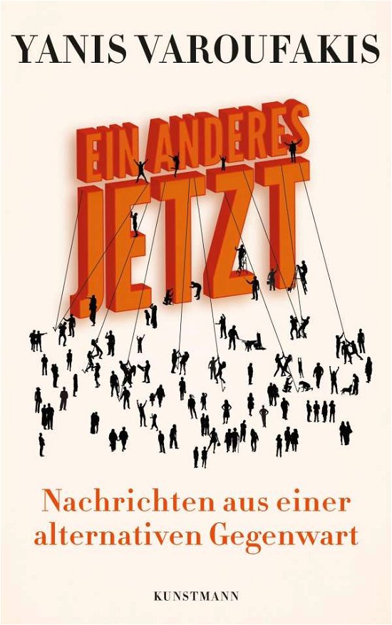 Cover for Yanis Varoufakis · Ein Anderes Jetzt (Hardcover Book) (2021)