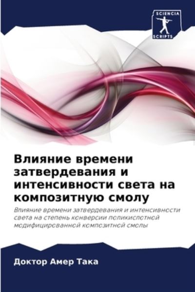Cover for ?????? ???? ???? · ??????? ??????? ????????????? ? ???????? (Pocketbok) (2021)