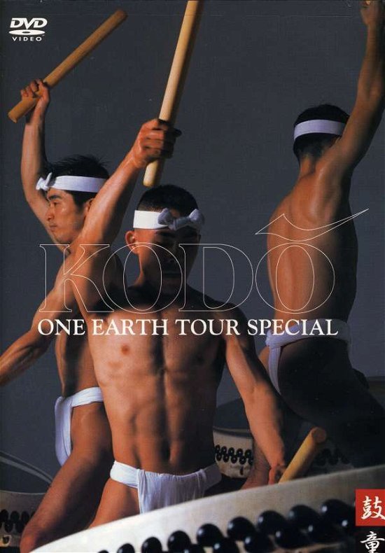 Cover for Kodo · One Earth Tour Special (DVD) (2005)