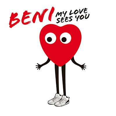 Cover for Beni · My Love Sees You (12&quot;) (2008)