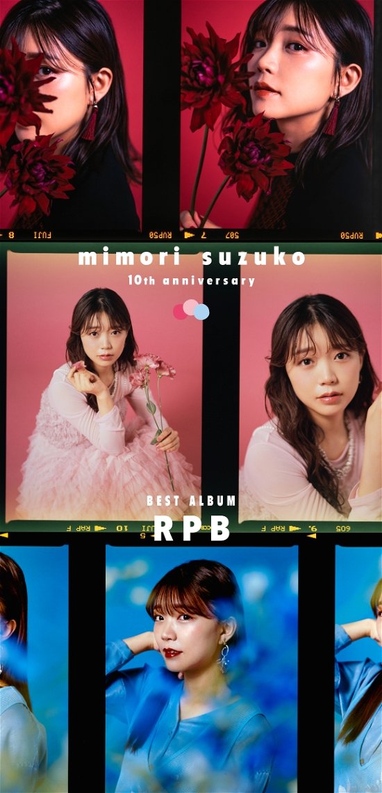 Cover for Mimori Suzuko · Rpb (CD) [Japan Import edition] (2023)
