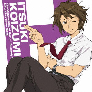 Cover for Ono Daisuke · The Melancholy of Haruhi Suzumiya New Character Song Vol.4 Itsuki Koizumi (CD) [Japan Import edition] (2009)