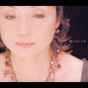Ai Shika Naitoki - Kumiko - Musique - AVEX MUSIC CREATIVE INC. - 4544738200593 - 25 septembre 2003