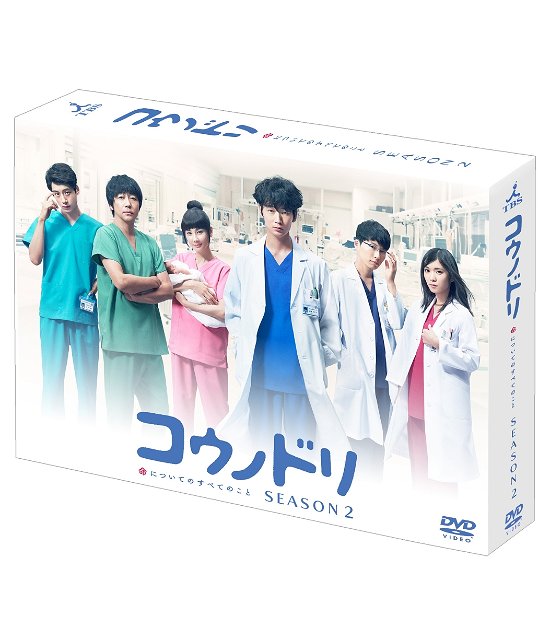 Kounodori Season 2 Dvd-box - Ayano Go - Musikk - TC ENTERTAINMENT INC. - 4562474191593 - 28. mars 2018