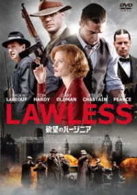 Cover for Shia Labeouf · Lawless (MDVD) [Japan Import edition] (2022)