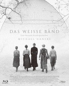 Cover for Christian Friedel · Das Weisse Band (MBD) [Japan Import edition] (2021)