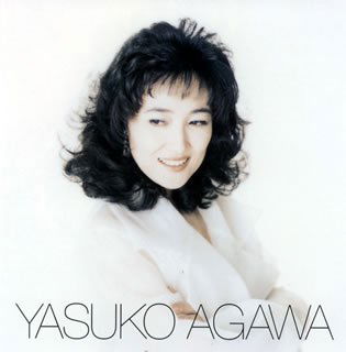 Cover for Agawa Yasuko · Colezo!twin! Agawa Yasuko (CD) [Japan Import edition] (2005)