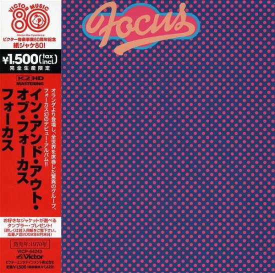 Cover for Focus · In and out of Focus (Jpn) (Jmlp) (CD) (2008)