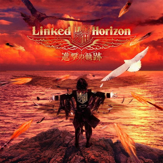 Cover for Linked Horizon · Shingeki No Kiseki &lt;limited&gt; (CD) [Japan Import edition] (2017)