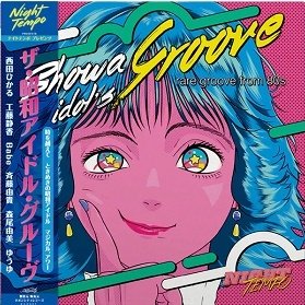 Cover for Night Tempo · Presents The Showa Idols Groove (LP) [Japan Import edition] (2023)