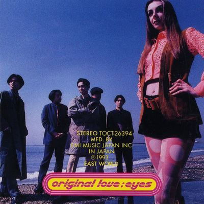 Cover for Original Love · Eyes (LP) [Limited edition] (2016)