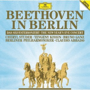 Cover for Claudio Abbado · Beethoven In Berlin (CD) [Limited edition] (2020)