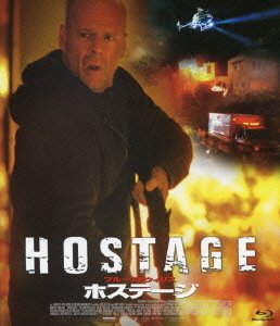Cover for Bruce Willis · Hostage (MBD) [Japan Import edition] (2012)
