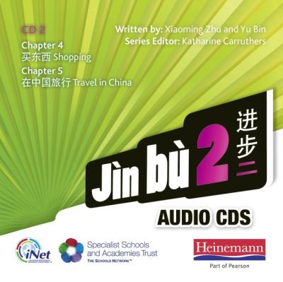 Cover for Xiaoming Zhu · Jin Bu 2 audio CD B - Jin bu (Buch/CD) (2011)