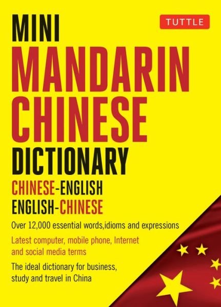 Cover for Philip Yungkin Lee · Mini Mandarin Chinese Dictionary: Chinese-English English-Chinese - Tuttle Mini Dictiona (Taschenbuch) (2018)