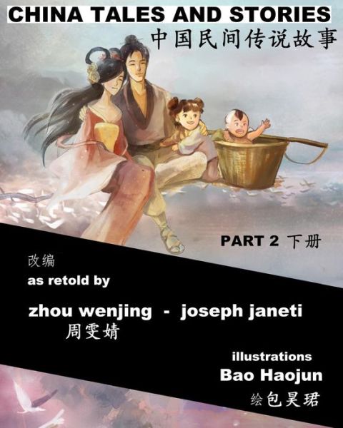 Cover for Zhou Wenjing · China Tales and Stories - Collected Edition, Part 2: Bilingual Version (Paperback Book) (2014)