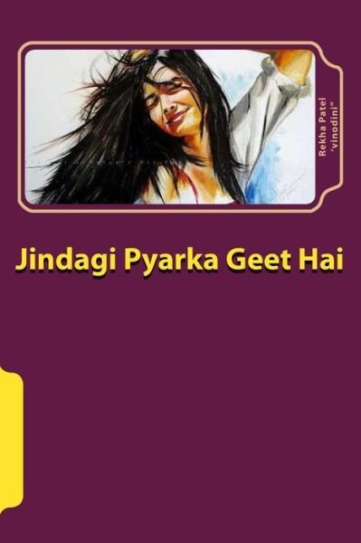 Cover for Rekha Patel \'vinodin · Jindgi Pyarka Geet Hai: Sahiyaari Navalakathaa (Pocketbok) (2014)