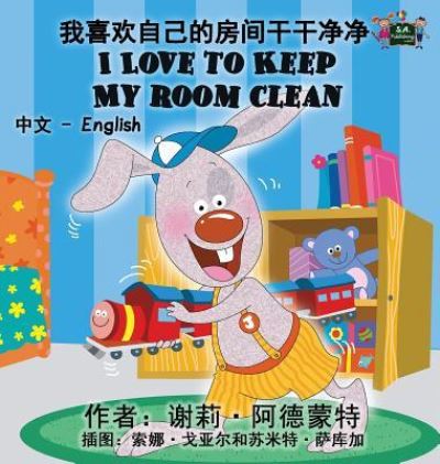 Cover for Shelley Admont · I Love to Keep My Room Clean (Hardcover Book) (2016)