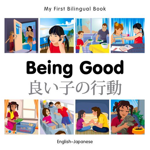 Cover for Milet Publishing · My First Bilingual Book - Being Good - Japanese-english - My First Bilingual Book (Board book) (2015)