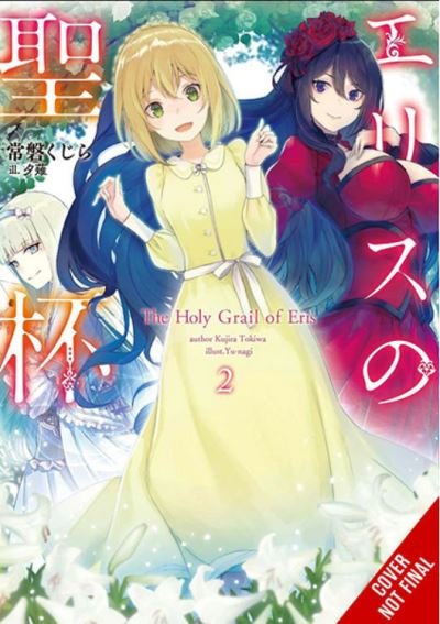 Cover for Kujira Tokiwa · The Holy Grail of Eris, Vol. 2 (light novel) - HOLY GRAIL OF ERIS LIGHT NOVEL SC (Paperback Bog) (2022)