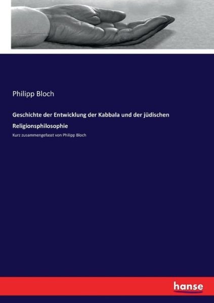 Cover for Bloch · Geschichte der Entwicklung der Ka (Bok) (2017)