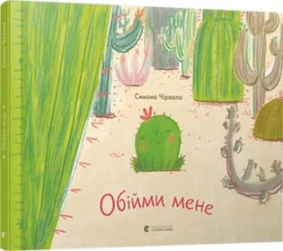 Cover for Simona Ciraolo · Obijmy mene (Hardcover Book) (2020)