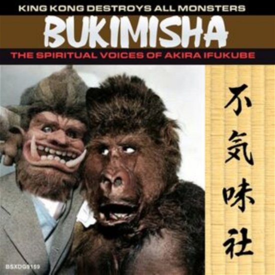 Cover for Bukimisha · King Kong Destroys All Monsters (CD) (2023)