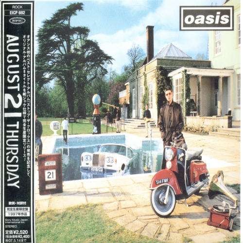 Cover for Oasis · Be Here Now (CD) [Limited edition] (2006)