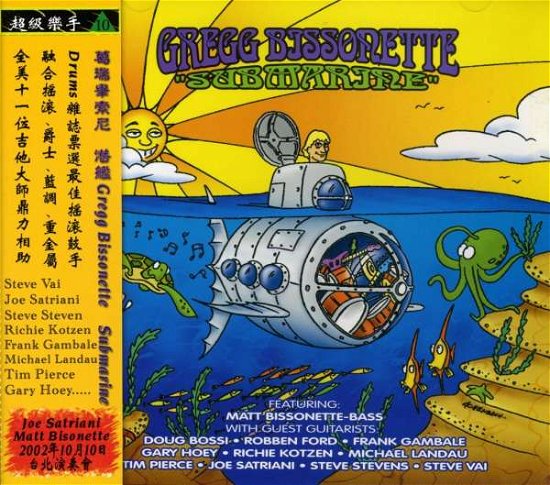 Submarine - Gregg Bissonette - Music - FAVORED NATIONS - 4719850840594 - August 5, 2008