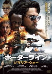 Cover for Evan Peters · The Pirates of Somalia (MDVD) [Japan Import edition] (2019)