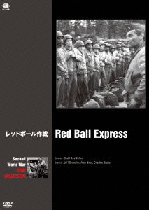 Cover for Jeff Chandler · Red Ball Express (MDVD) [Japan Import edition] (2015)