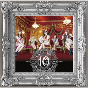 Cover for Chu-z · Chu-z My Music`10` (CD) [Japan Import edition] (2022)