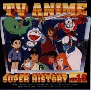Cover for TV Anime History 19 / Various (CD) (2012)