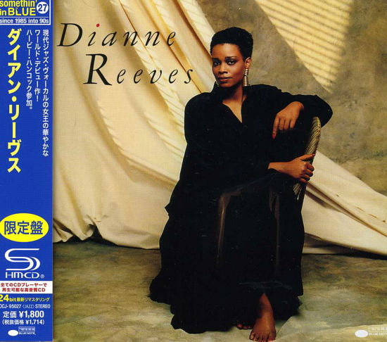 Cover for Dianne Reeves (CD) [Remastered edition] (2013)