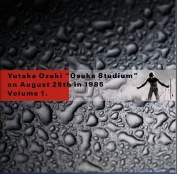 Osaka Stadium August 25th in 1985 1 - Yutaka Ozaki - Musik - SR - 4988009442594 - 6 augusti 2001