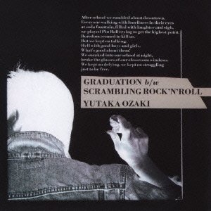 Cover for Ozaki Yutaka · Graduation (CD) [Japan Import edition] (1999)