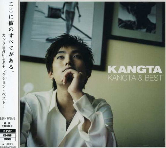 Cover for Kangta · Kangta &amp; Best (CD) [Japan Import edition] (2006)